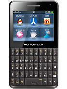Best available price of Motorola EX226 in Saudiarabia