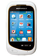 Best available price of Motorola EX232 in Saudiarabia